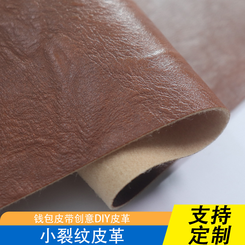 Small Crack Leather Fine Crack Effect Leather Handicraft Sheet Personalized DIY Cross Border Exclusive