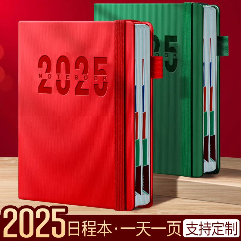 Picture of 2025 Schedule, 365-Day Daily Planner, One Page Per Day, Diary, Notepad, Time Management Notes
