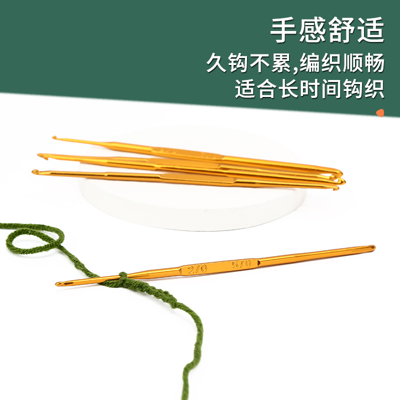 Picture of Multi-Specification Double-Headed Alumina Crochet Hook DIY Knitting Tools Golden Aluminum Crochet Hook Sweater Knitting Crochet Hook Wholesale