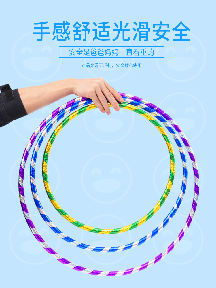 Picture of Bold 19mm Flash Laser Hula Hoop Manufacturer Wholesale Performance Kidsren's Hula Hoop for School Kindergarten