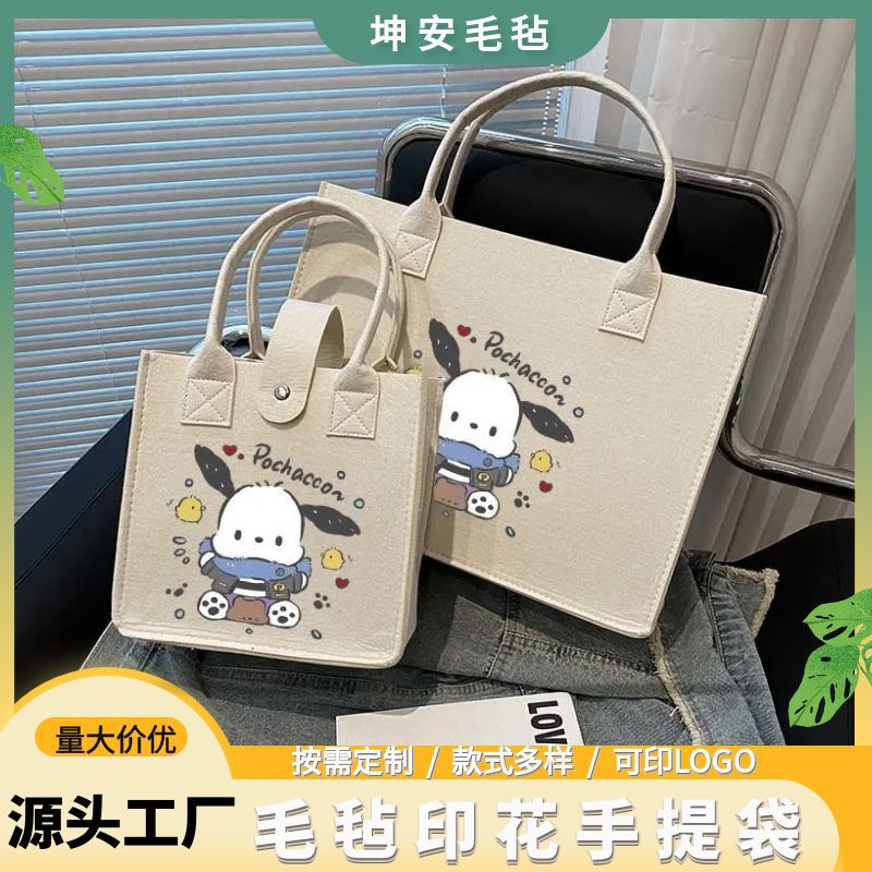 New Printed Felt Handbag Creative Cartoon Large Capacity Open Felt Bag Fashion Shopping Felt Tote Bag