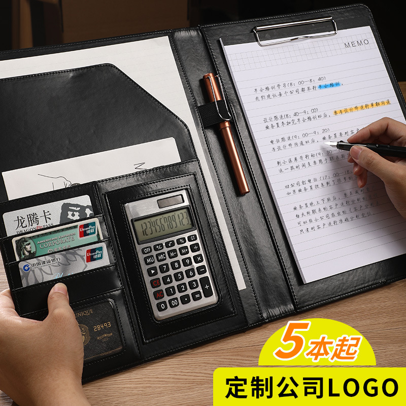 A4 Folder Tower Buckle Multifunctional Leather Office Clip Detachable Built-In Calculator Business Manager Clip Customized