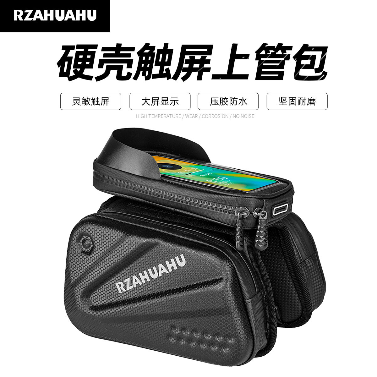 RZAHUAHU bicycle front beam bag road bike mountain bike upper tube bag hard shell car front handlebar bag riding equipment