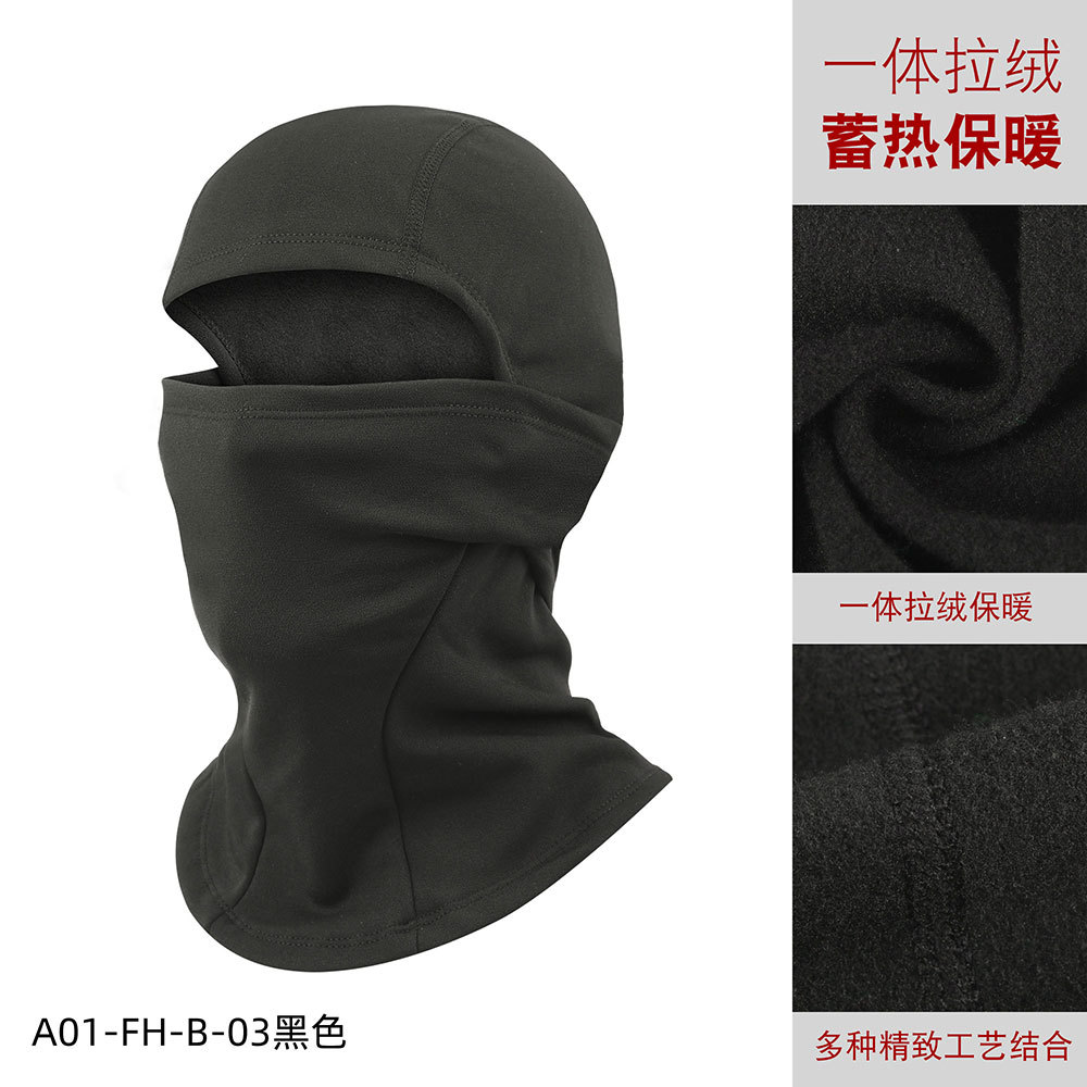 Picture of Amazon Cross-Border All-In-One Brushed Flying Tiger Hat Outdoor Cycling Warm Mask Warm Locking Temperature Breathable Hood Direct Sale