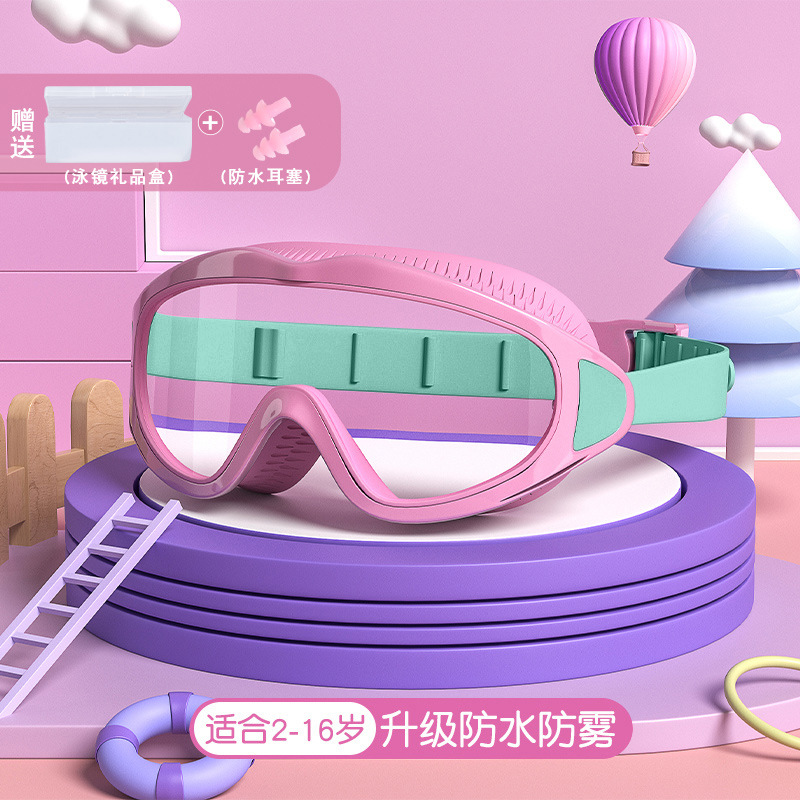 Picture of Youyou children's swimming goggles boys and girls swimming equipment glasses waterproof anti-fog frame professional diving swimming goggles wholesale