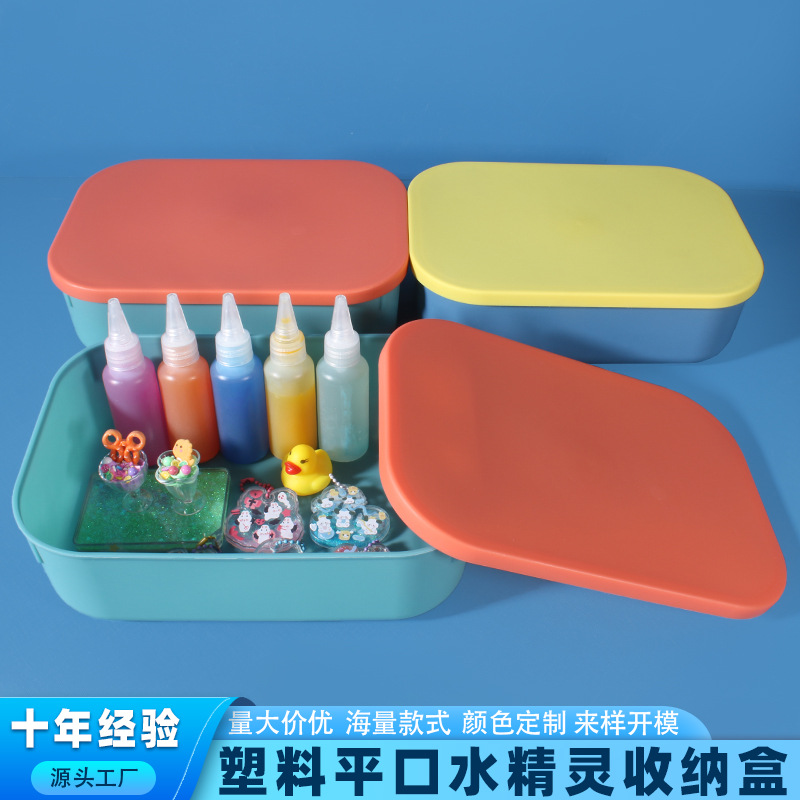 Plastic storage box desktop storage box multifunctional flat cover toy box water elf box water elf packing box
