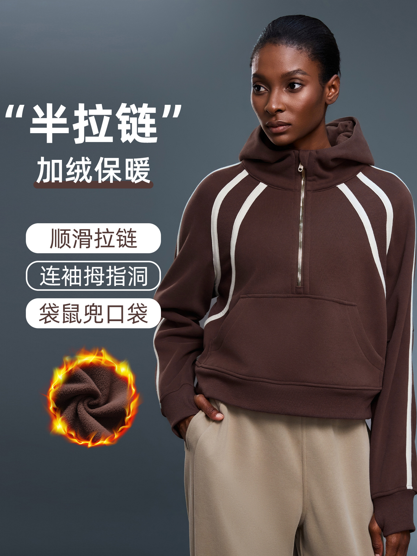 Half zipper pullover sweatshirt women's autumn and winter contrast fleece warm top loose casual sports coat D25159