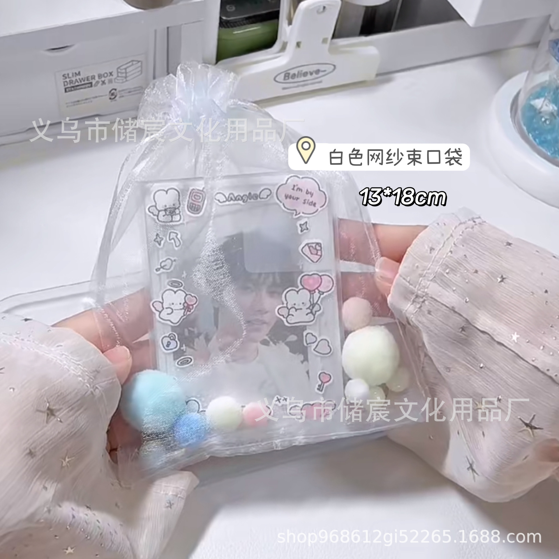 ins white mesh drawstring bag small card card out card packing gift bag drawstring bag cheap