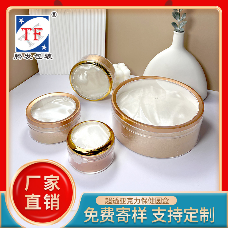 Transparent Plastic Acrylic Round Box Phnom Penh Sea Cucumber Cordyceps Thickened Universal Liner Box Health Products Packaging Box