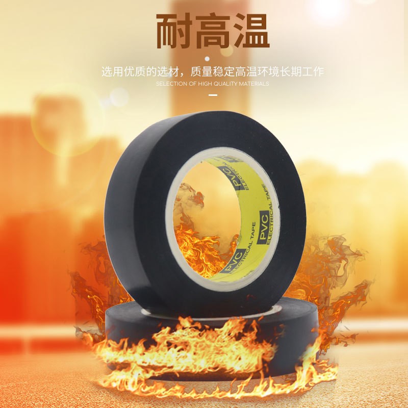 Picture of Electrical insulation PVC tape safety wear-resistant high temperature waterproof electrical environmental protection flame retardant cable winding multicolor tape