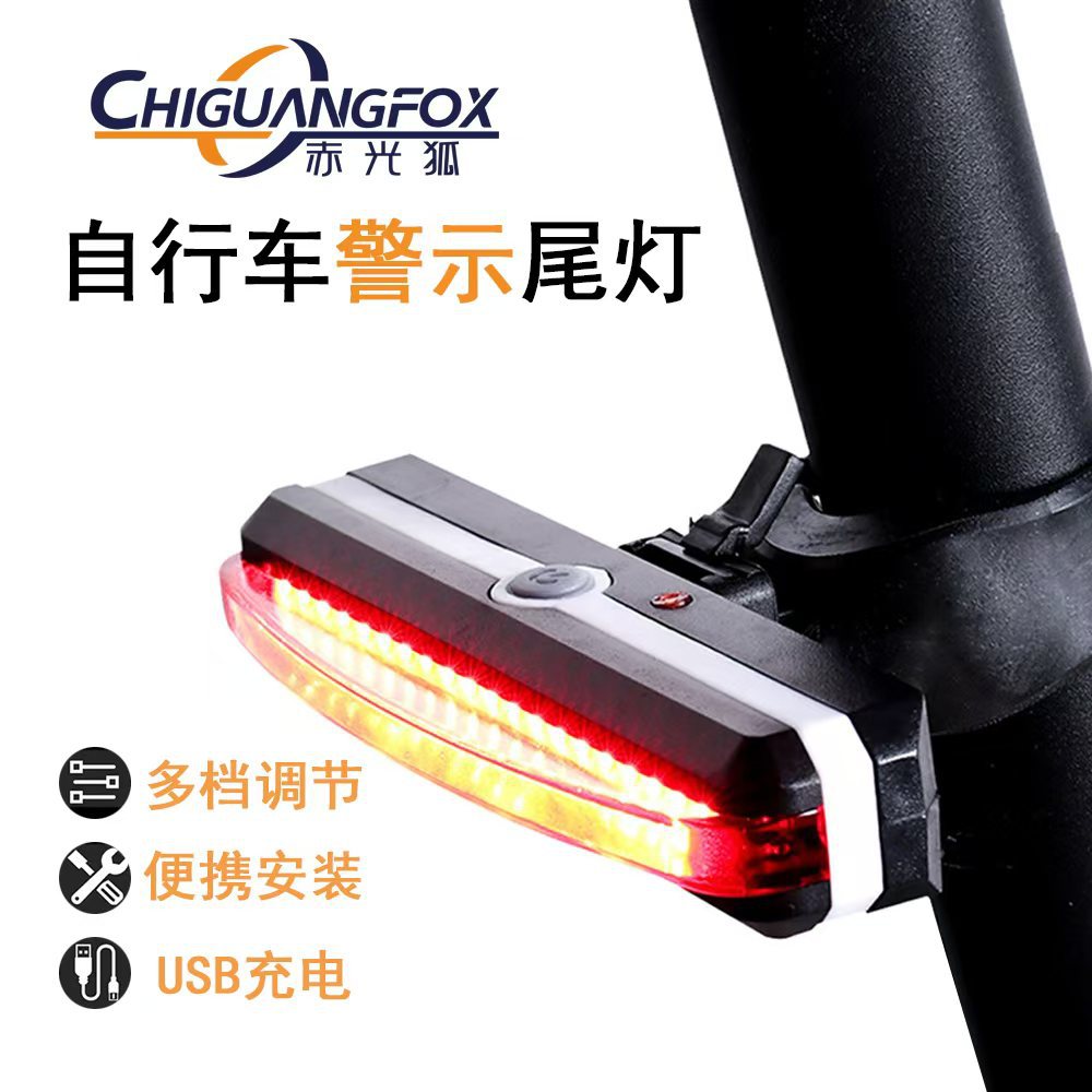 Bicycle lette tail light USB charging highlight COB night riding red and blue dimming warning light quick release brake tail light