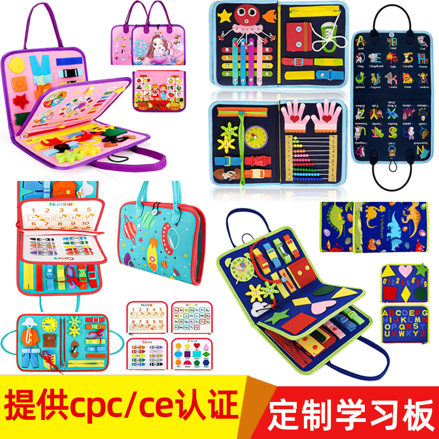 GRS cross-border children's busy board dressing buckle learning board felt DIY early education toy children's schoolbag felt bag