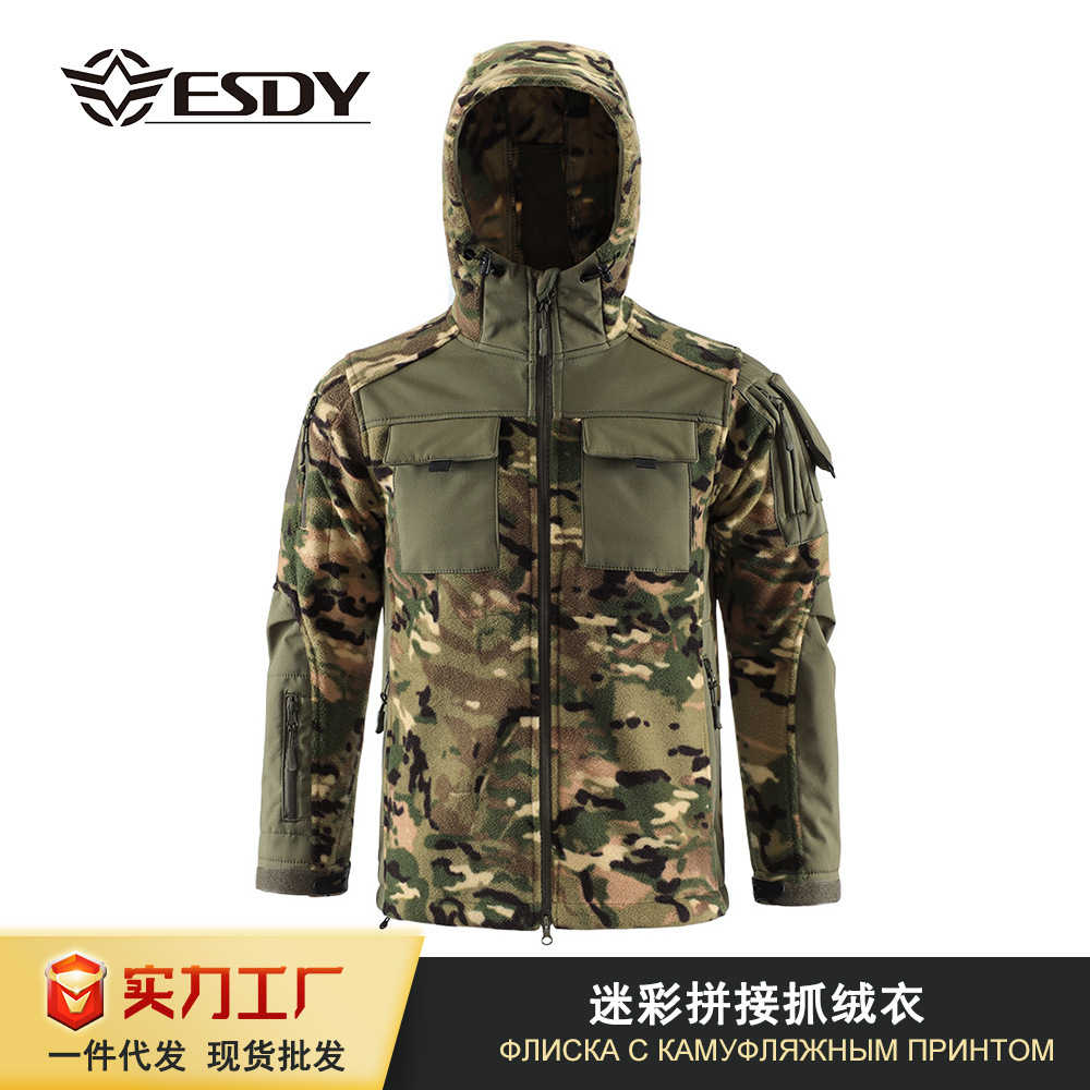 Picture of ESDY outdoor camouflage fleece jacket stitching men's jacket warm liner polar fleece jacket soft shell jacket