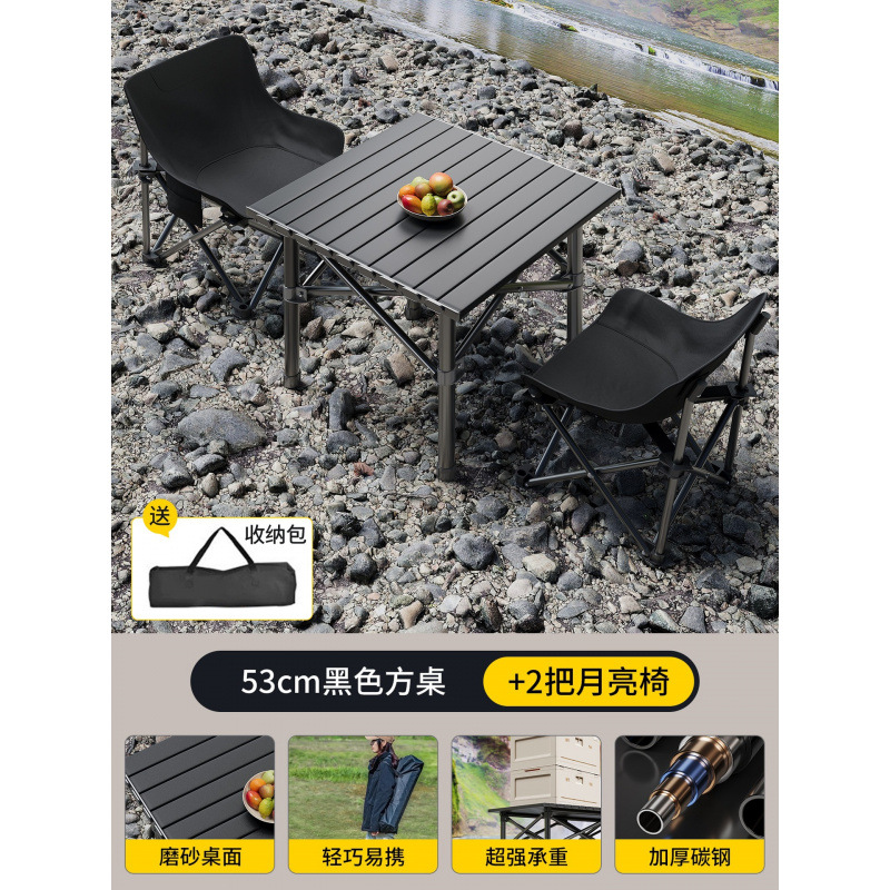 Picture of Camping table and chair, portable outdoor folding table, egg roll table, picnic table, picnic table, picnic table, simple stall small table