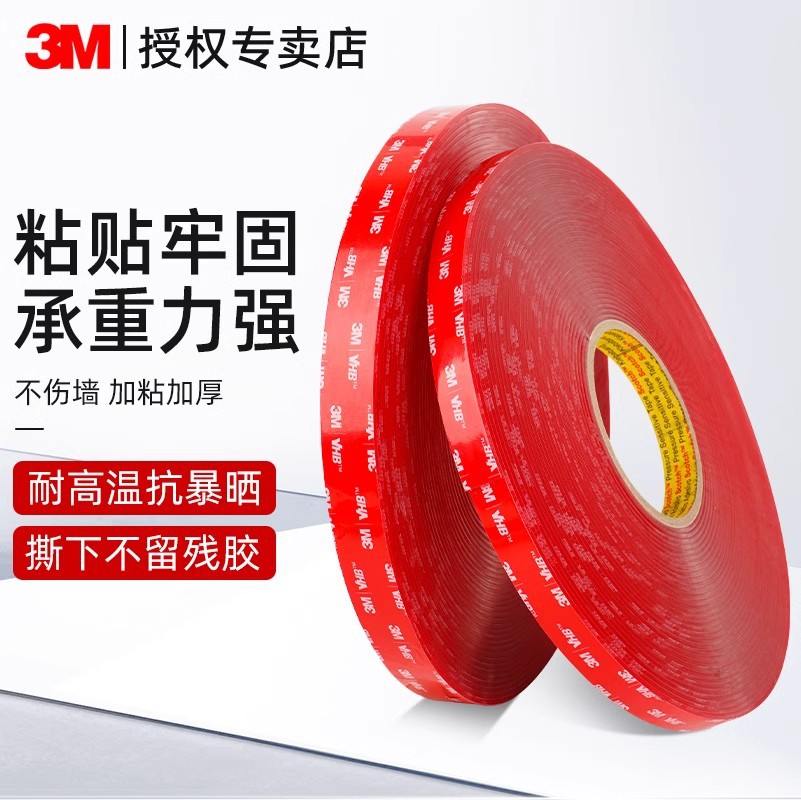 3M4918 Strong Double-sided Tape High Viscosity Car SeaMless Sticker High TeMperature Resistant Thickeneded 2mm Transparent Double-sided Tape