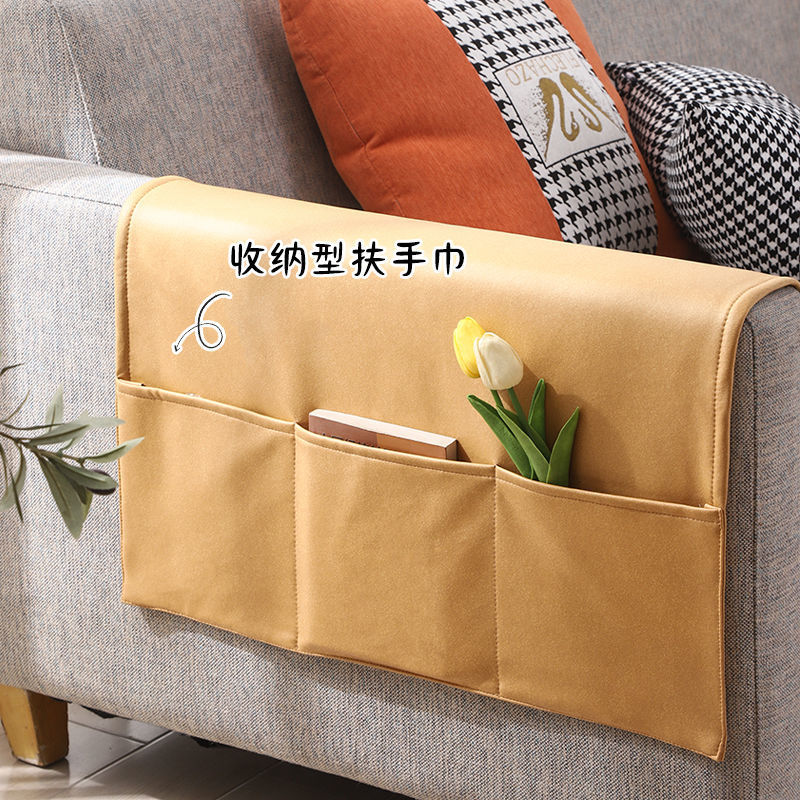 Picture of Technology Cloth Sofa Armrest Cover Dust-proof Waterproof Anti-cat Scratch Sofa Cover Cloth Protective Cover Storage Bag Handheld Towel