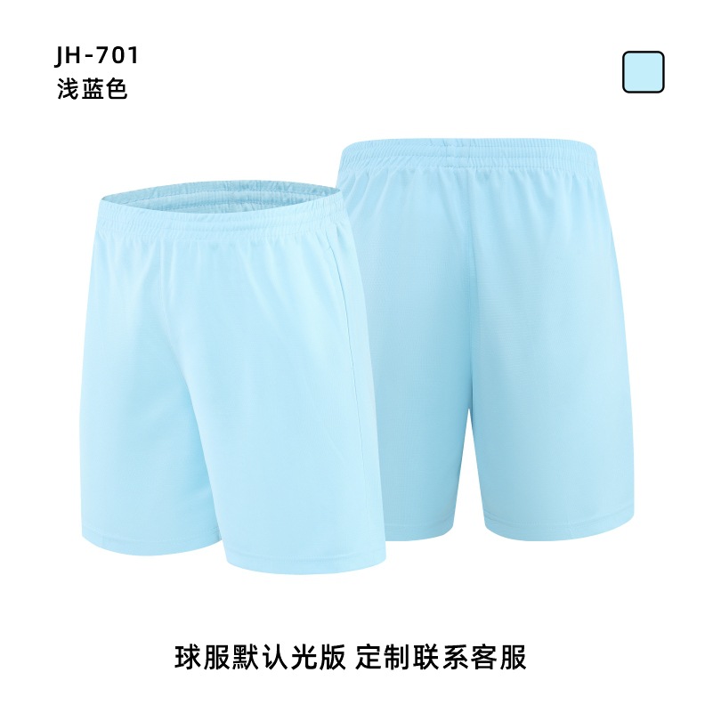 Picture of New Quick-drying Breathable Badminton Suit Table Tennis Suit Competition Training Children Adult Volleyball Sports Jersey suit