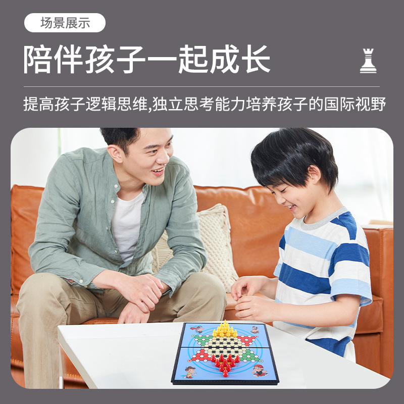 Picture of Large Magnetic Checkers Set for Children and Primary School Students Magnetic Game Chess Special Portable Folding Parent-Child Chessboard Wholesale