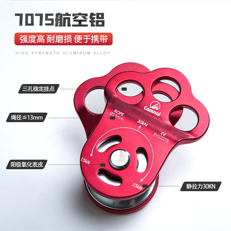 Picture of Canle Outdoor Rock Climbing Tree Climbing Pulley Group Mountain Climbing Crossing Transportation Three-hole Single Pulley Bearing High Altitude Rescue Equipment