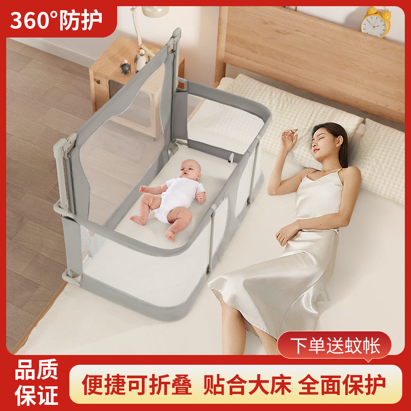 Small Apartment Pressure-proof Crib Bed Fence Protective Fence for Newborn Baby One-button Foldable Removable