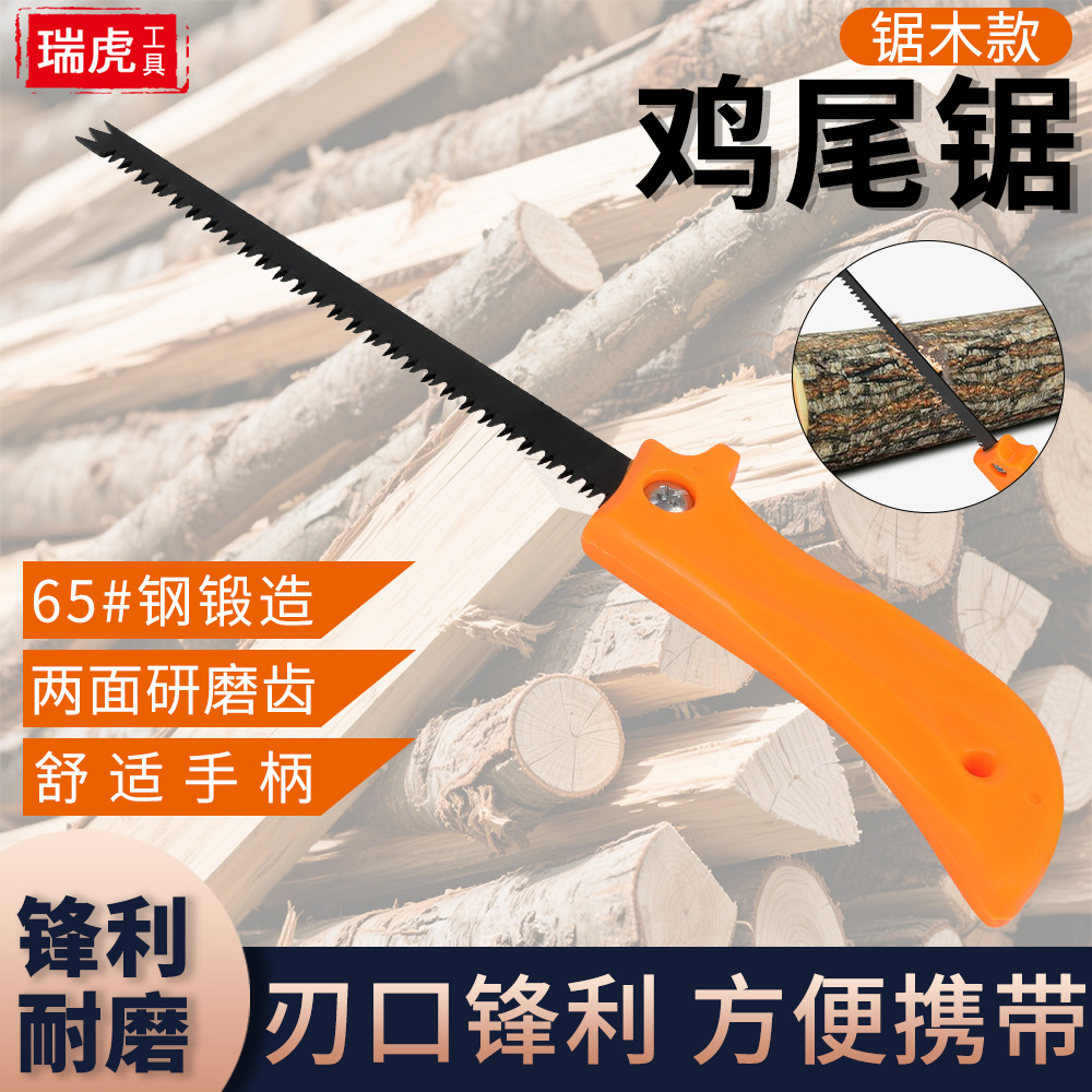 Manufacturer Supplies Cocktail Saw, Three-Point Saw, Outdoor Portable Cocktail Saw, Garden Hardware Tools, Fine-Toothed Hand Saw, Spot Wholesale