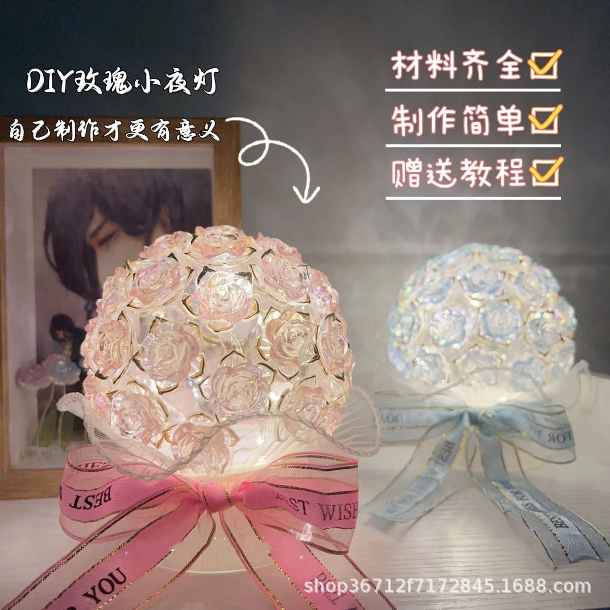 Handmade diy rose nightlight material bag handmade creative ornaments for girlfriends birthday gifts