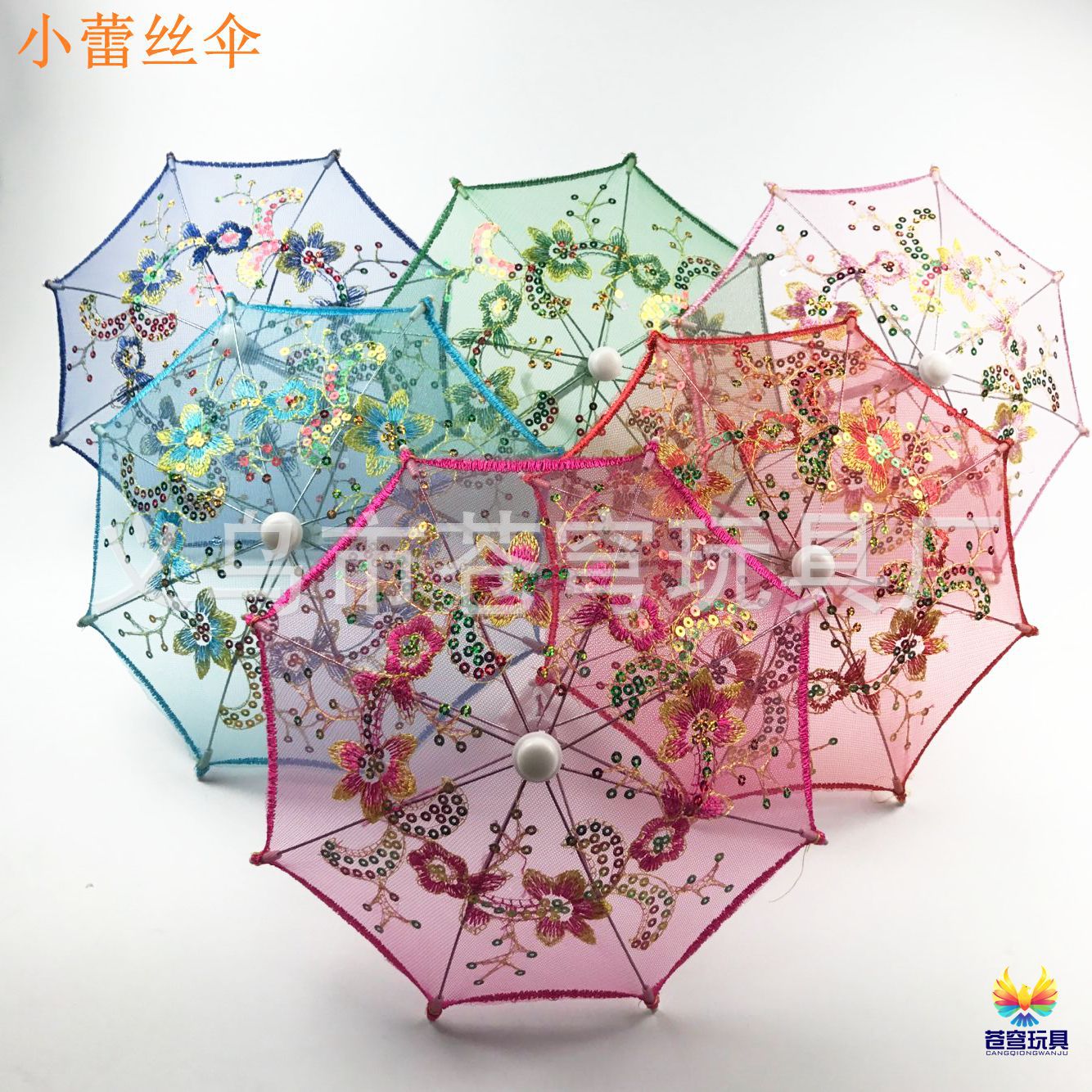 Children's Mini Small Umbrella Toy Decoration Super Small Umbrella Photography Props Small Lace Umbrella Embroidered Sequin Umbrella Wedding