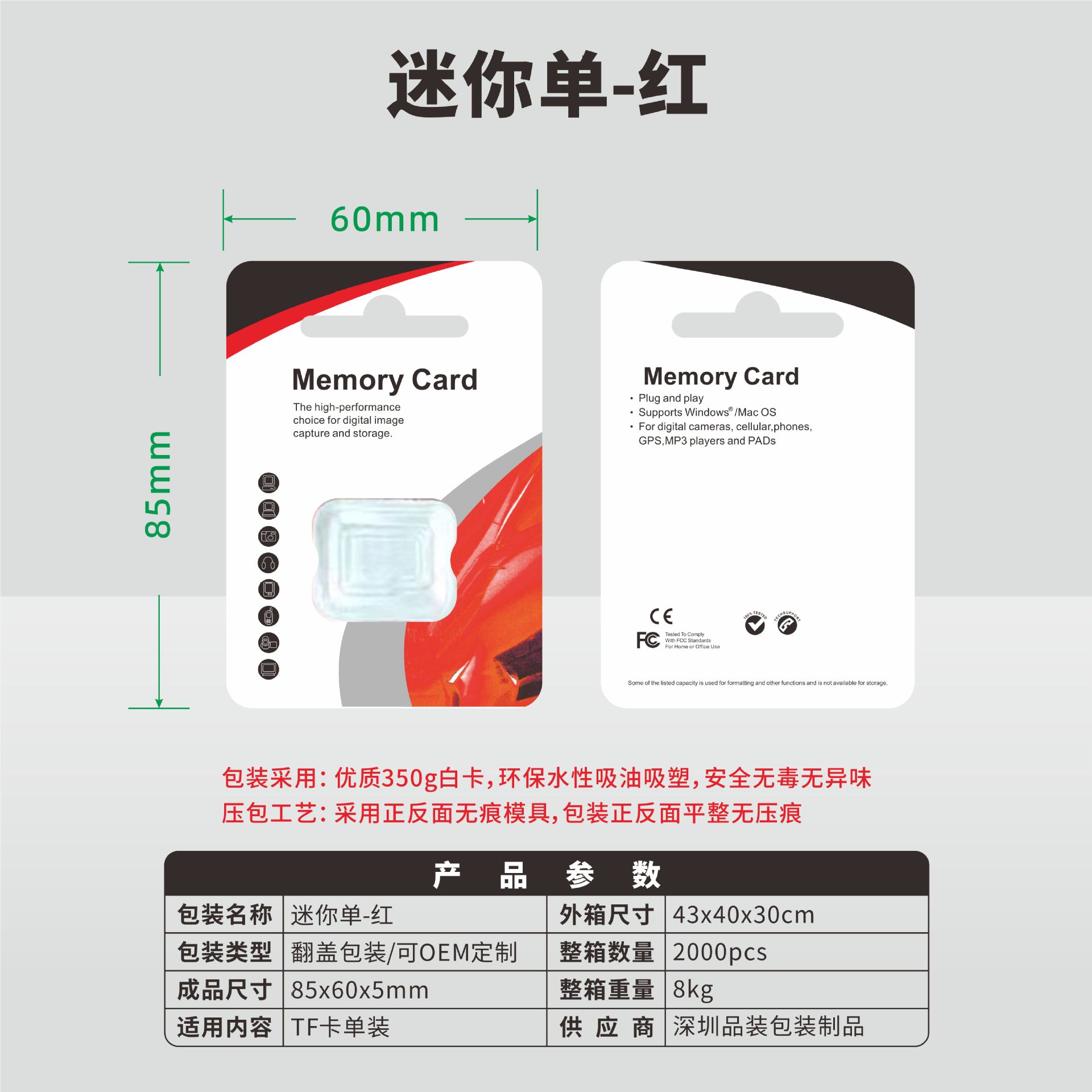 Picture of Spot Wholesale Memory Card Packaging Mini Memory Card Packaging Box Tf Card Small Packaging Box Cross-Border Special Model