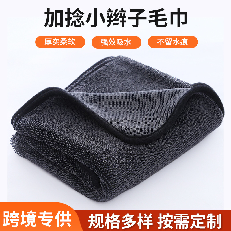 Microfiber Twisted Car Wash Towel Spiral Microfiber Car Cleaning Towel Super Absorbent Car Towel for Car Use