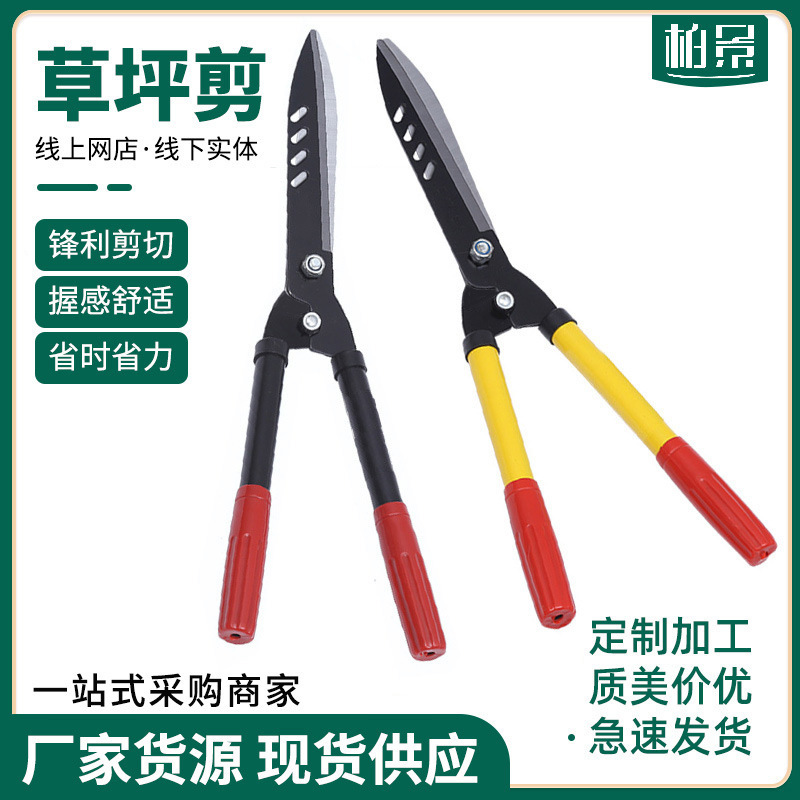 Factory in stock black tube hedge shears compact lawn shears fence shears foreign trade products gardening tools manganese steel pruning shears