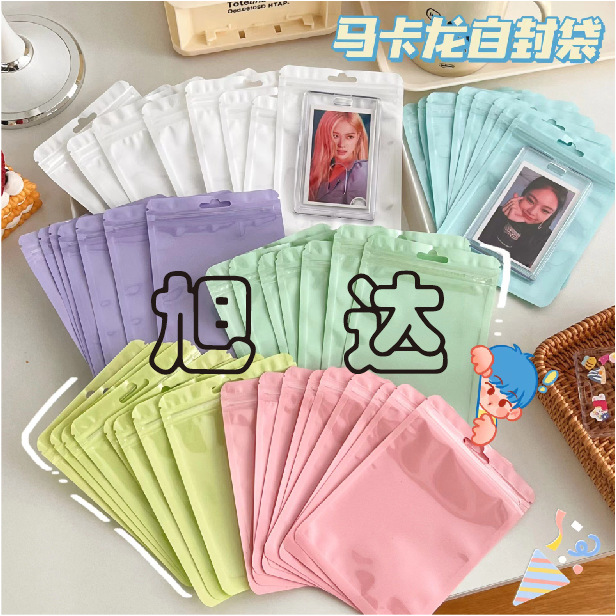 Macaron Color Transparent Flat Mouth Sealed Packaging PP Small Card Case Goo Plate Protective Bag Jewelry Gift Packaging Bag