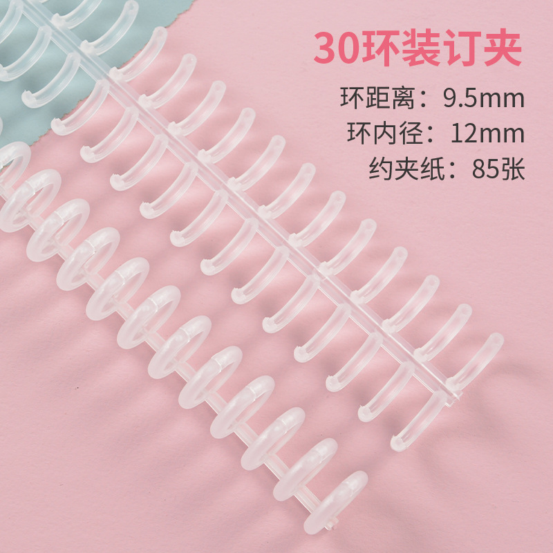 Picture of Macaron Plastic Ring Loose-Leaf Buckle Clip 30 Holes Can Cut DIY Plastic Binding Clip Stationery Clip Open Ring