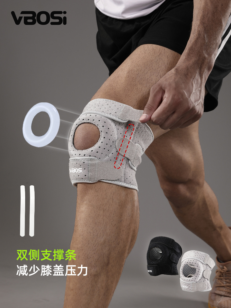 Vbosi Knee Pads Outdoor Sports Breathable Pressurized Basketball Mountaineering Running Knee Pads Manufacturer Wholesale