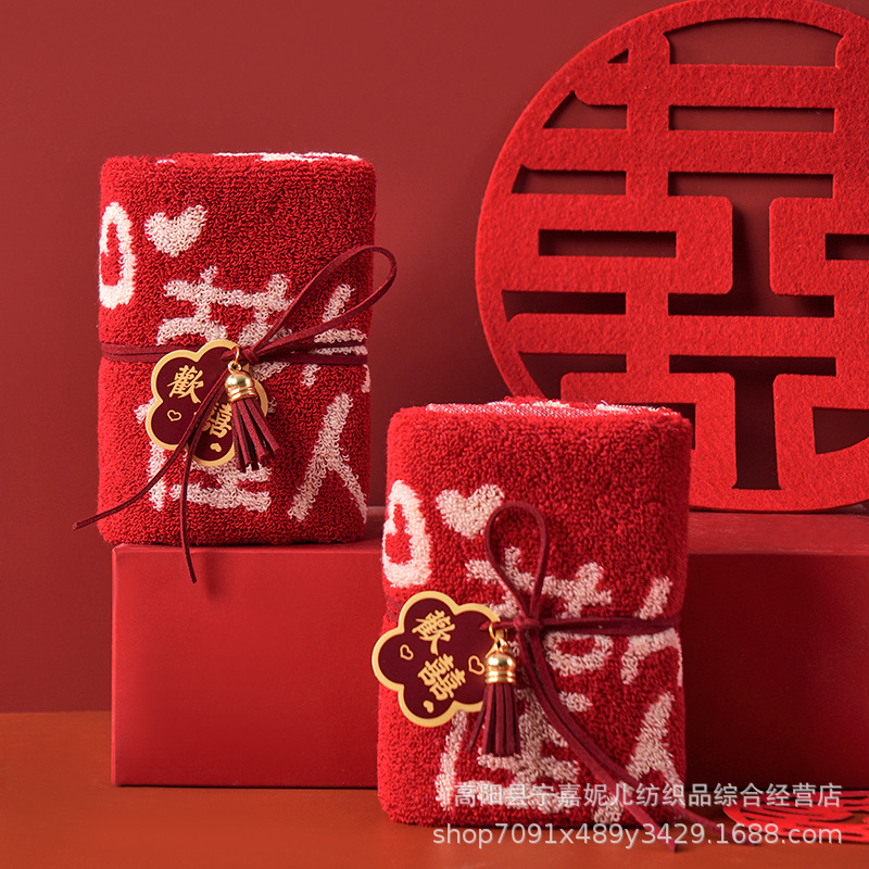 Picture of Pure Cotton Towel Hand Gift Big Red Wedding Festive Shop Supplies Bear Towel Gift Wedding Hand Gift Towel