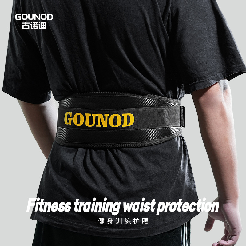 GOUNOD New Sports Waist Lifting Men's and Women's Squats Hard Pull Fitness Belt Compression Waist Training Protector