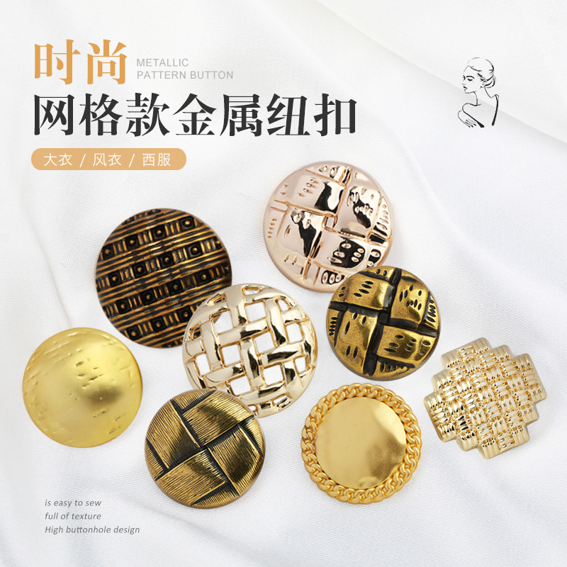 Wholesale supply metal buckle children's coat trench coat suit suit cufflinks round ancient gold decorative accessories buttons