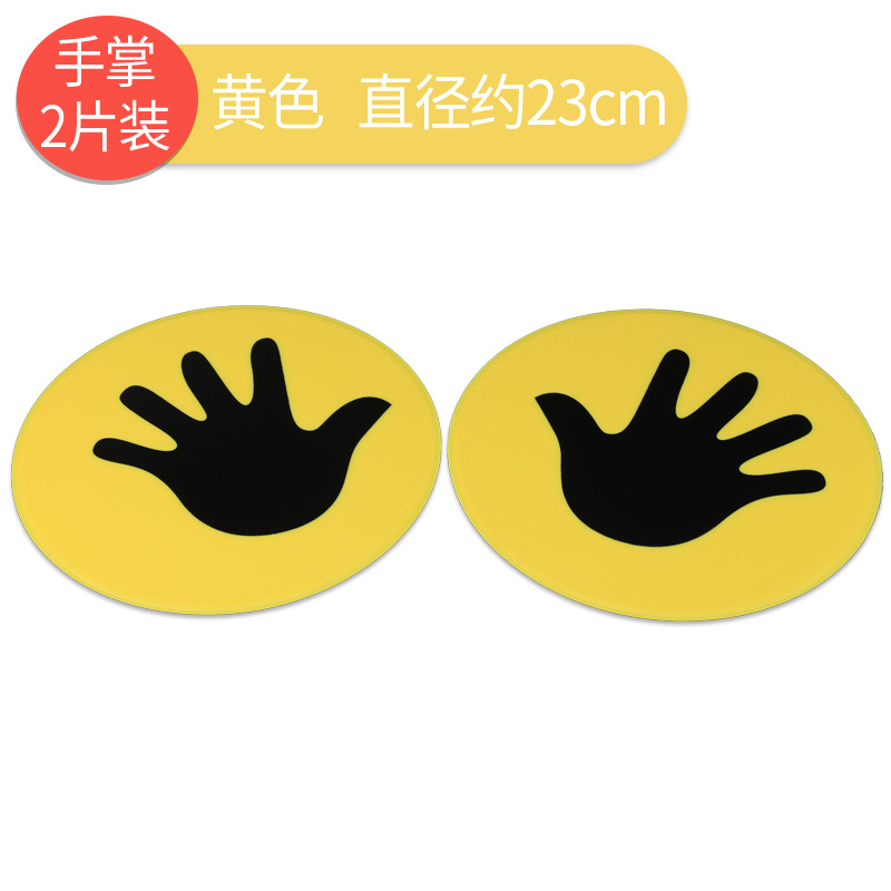 Picture of 23cm Landmark Mat Handprint Footprint Sensation Interesting Training Mat Plane Logo Plate Kindergarten Parent-Child Activity Equipment