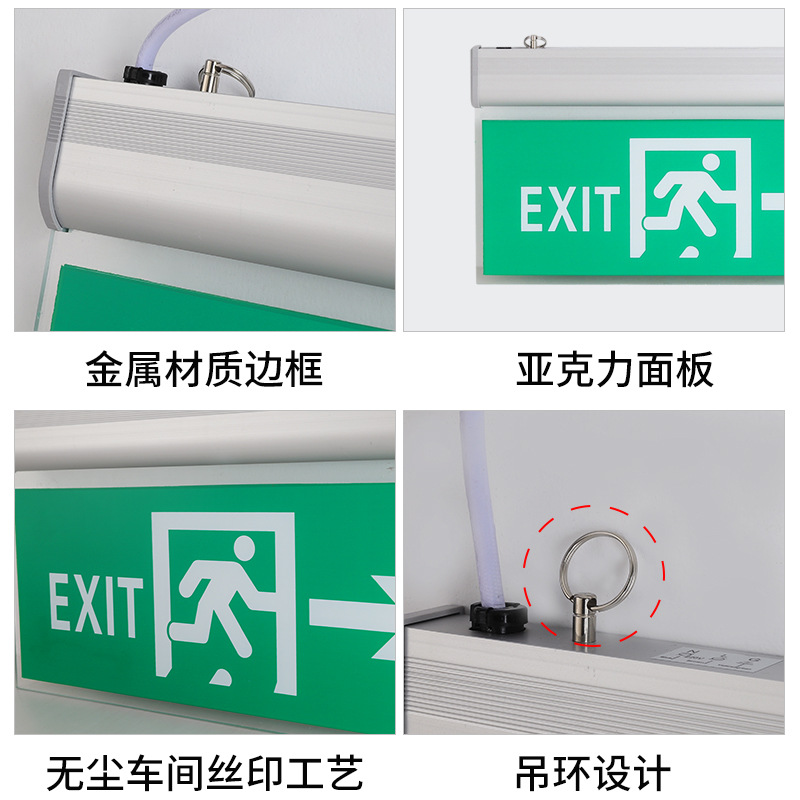 Picture of Cross-Border Evacuation Indicator Tag Hanging Safety Exit Indicator Light Acrylic Fire Safety Exit Sign