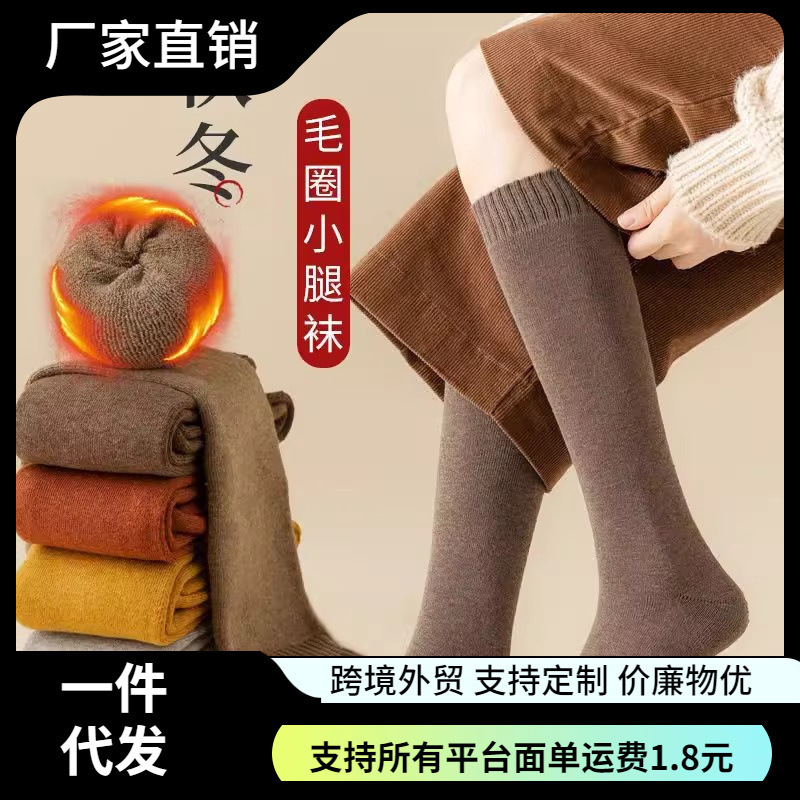 Thick warm socks women's mid-calf socks winter Terry calf socks women's pressure autumn and winter stockings towel socks