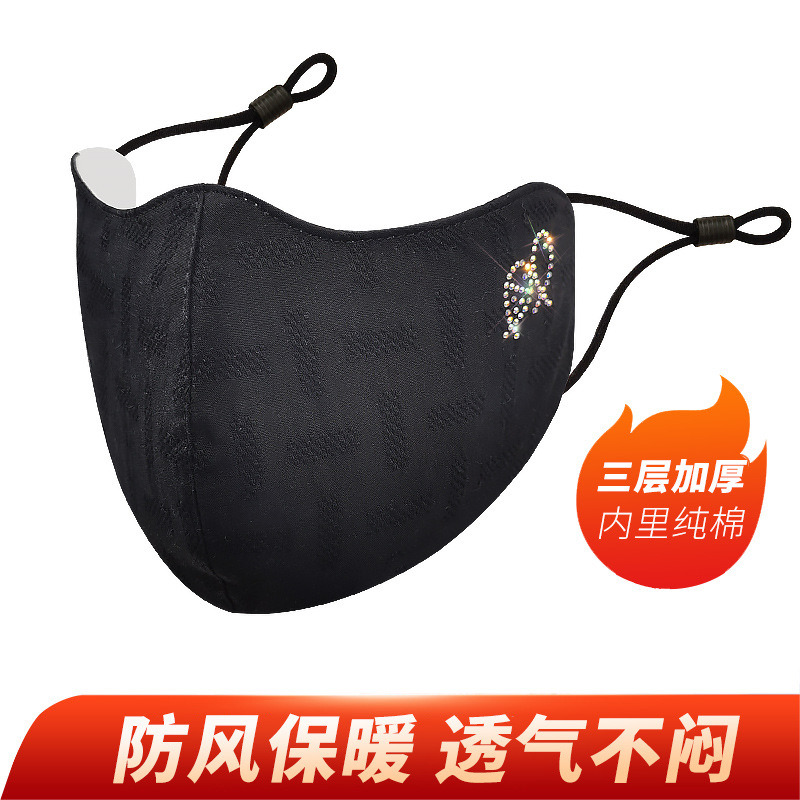Picture of Autumn and Winter Warm Masks for Women, Eye Protection, Cycling, Dustproof, Windproof, Cold-Proof, Thickened Pure Cotton 3-Layer Cotton Cloth Masks Wholesale