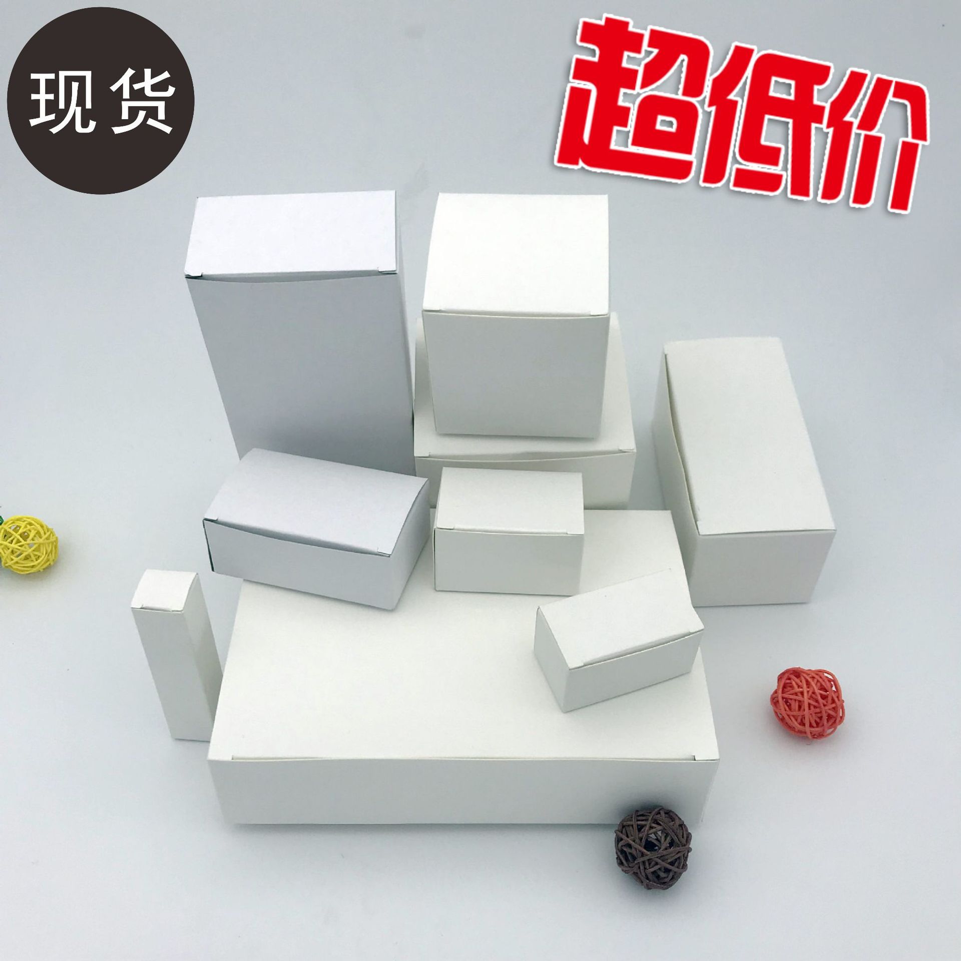 In stock white box wholesale white card box small carton flat white box square carton Kraft paper box universal packing box