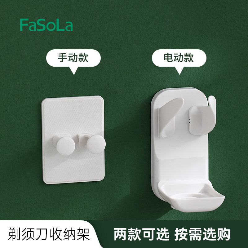 Picture of Fasola Razor Holder Punch-Free Hanger Electric Razor Storage Rack Bathroom Razor Storage Rack