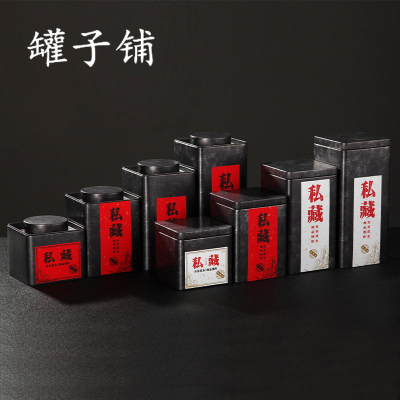 Antique color Square vintage iron cans private tea storage iron box tea cans iron box metal cans spot wholesale