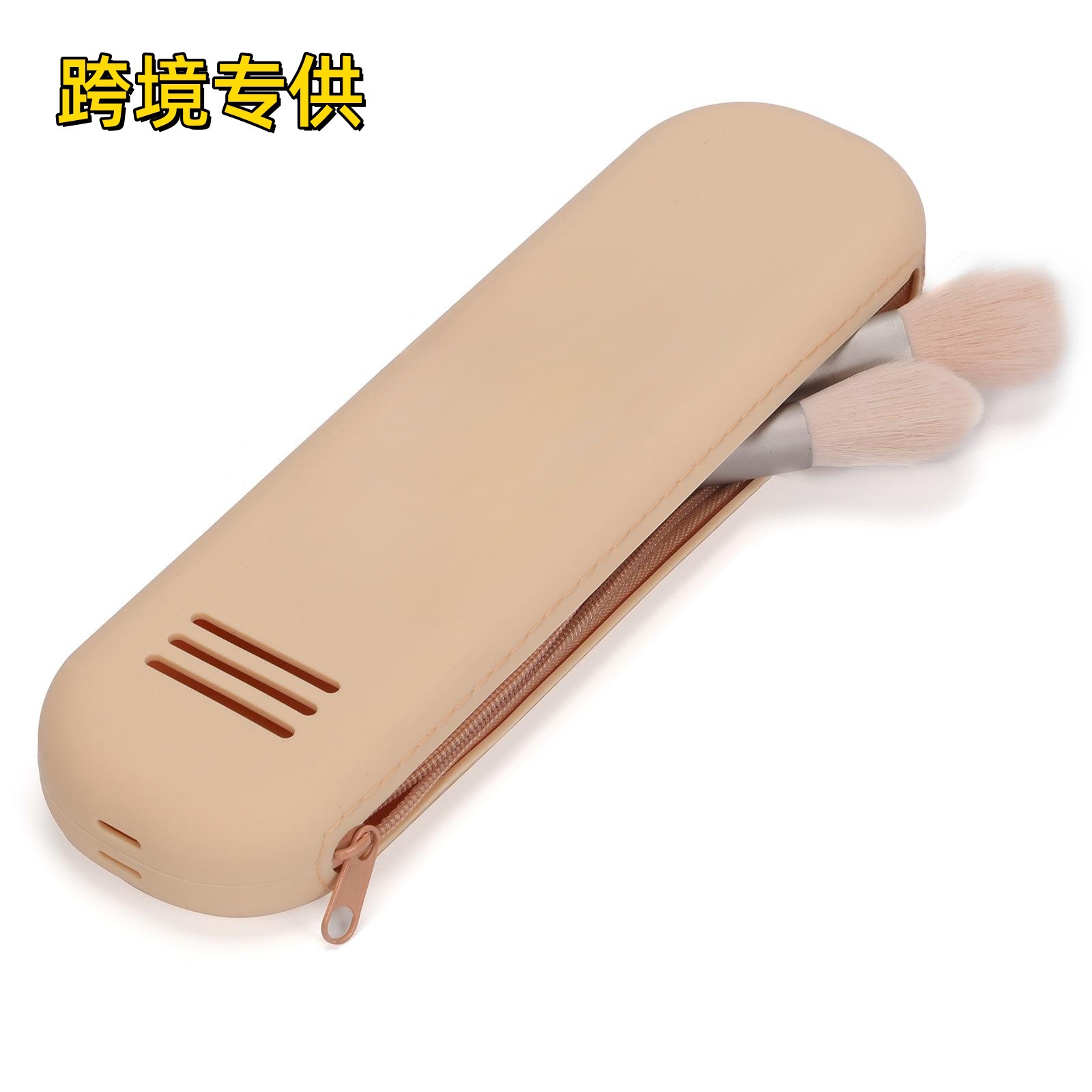 Cross-Border Large Makeup Brush Bag Solid Color Simple Student Stationery Storage Box Washable Silicone Dustproof Storage Bag