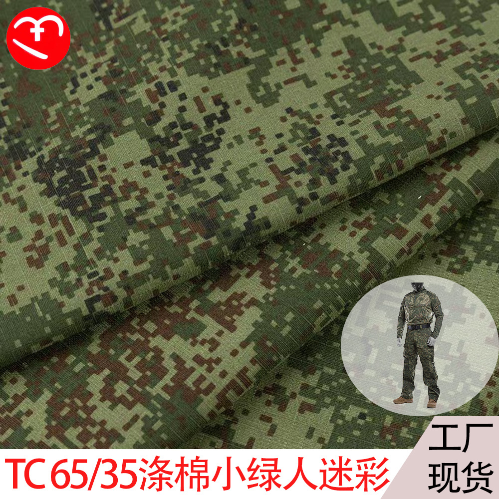 Russian Little Green Man Jungle Digital Camouflage Polyester Cotton Fabric Emadigitaifioracamo Wholesale