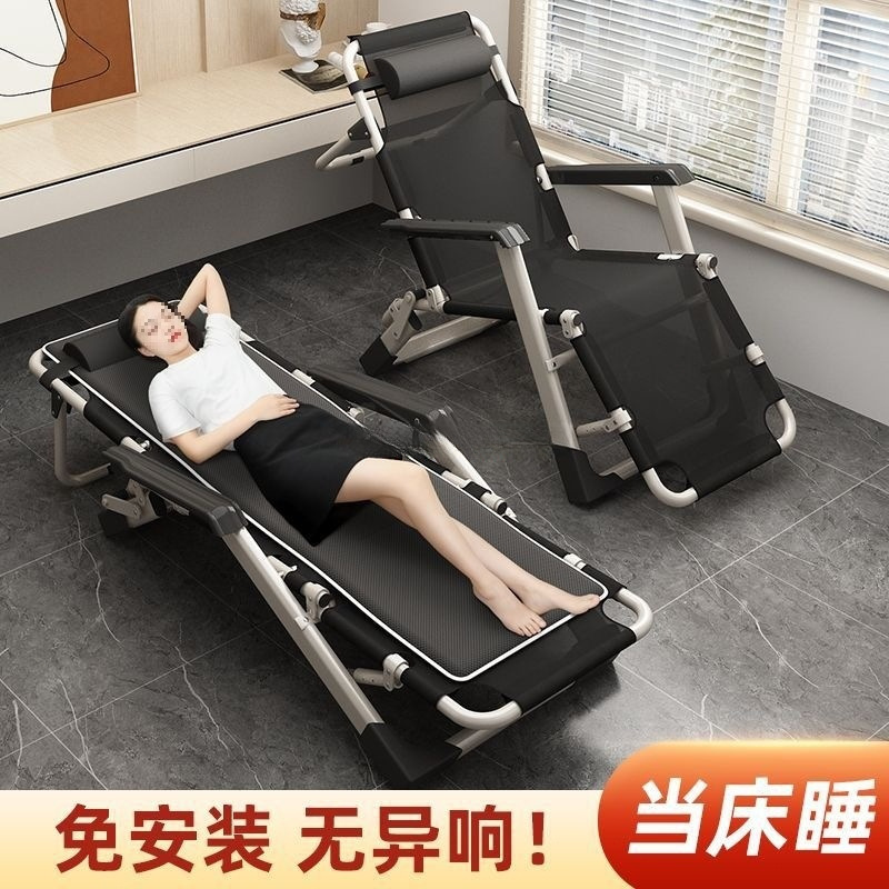 Folding recliner can be sitting or lying on summer sleeping chair lunch break chair nap bed office backrest home folding bed