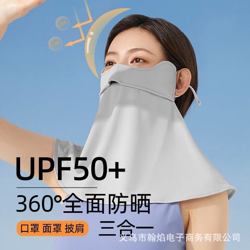 Summer Ice Silk Sunscreen Mask, Veil, Eye Protection, Cycling Neck Protection, Uv Protection, Light and Breathable Ear-Hanging Mask