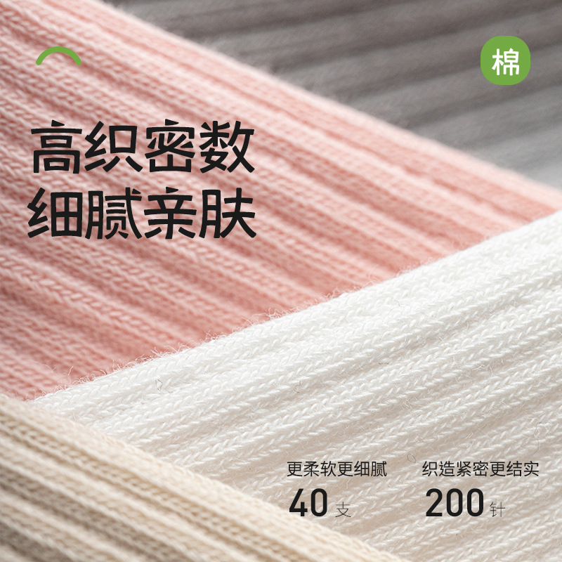 Picture of dopamine socks women's parallel bars mid-tube socks summer thin cotton sweat-absorbent sports socks summer striped boneless stockings