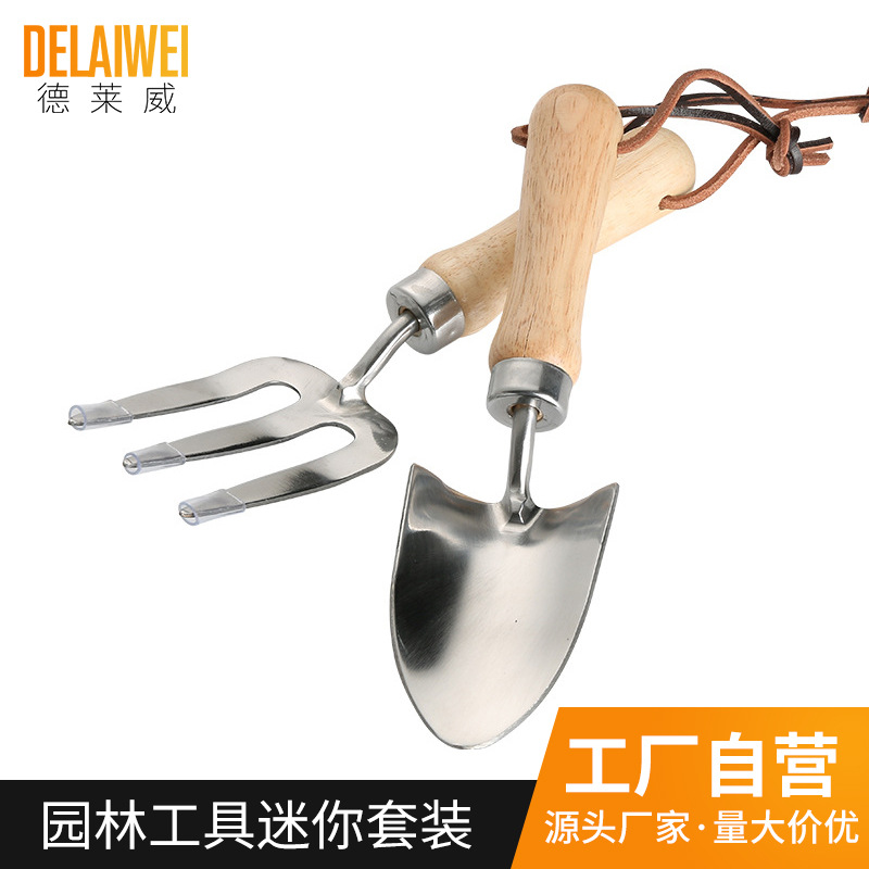 Garden tools mini set stainless steel hand hairpin garden stainless steel hand shovel gardening tools wholesale manufacturers