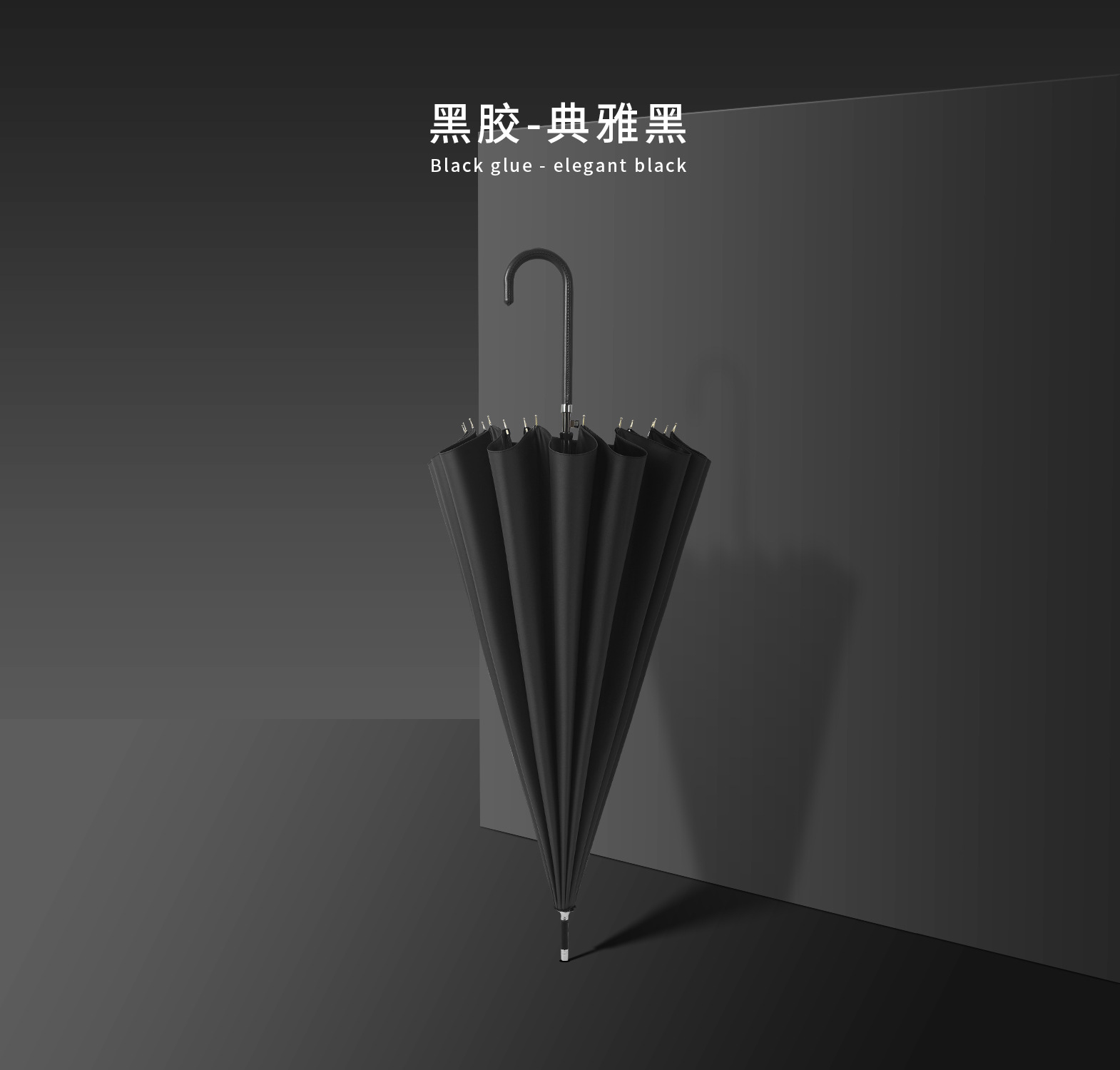Picture of Large wholesale 16 bone automatic long handle umbrella sunshade sunscreen straight rod umbrella men's and women's dual-use umbrella customized advertising